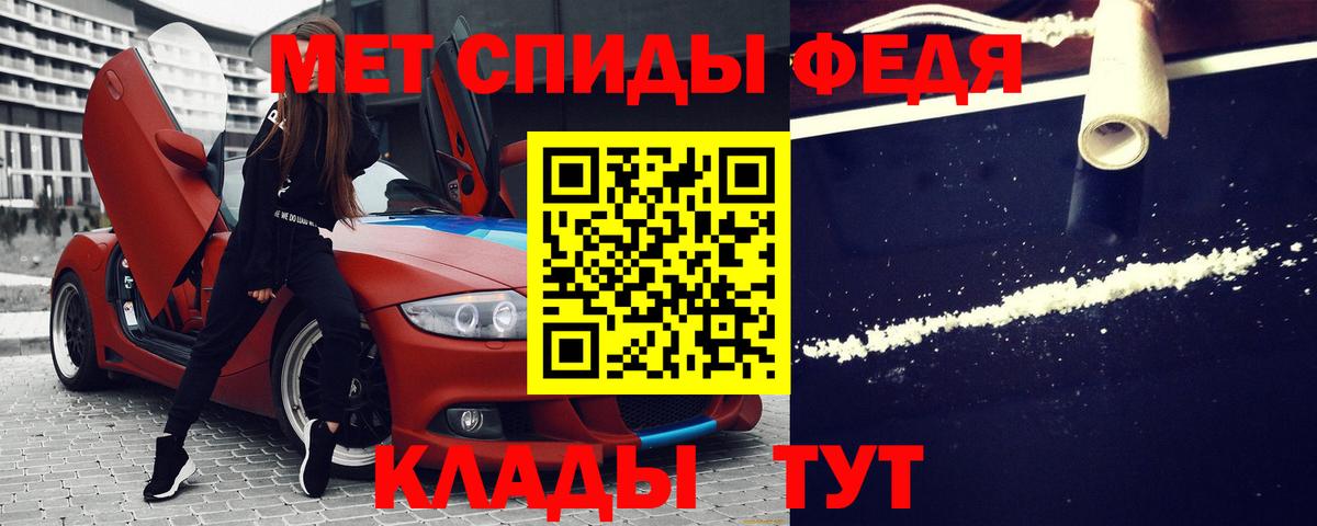 Амфетамин VHQ Севастополь