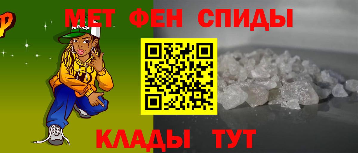 Севастополь  АМФ Розовый  Вход с VPN 