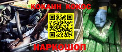 герыч Нальчик