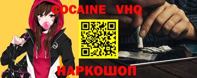 мяу мяу кристалл Наро-Фоминск