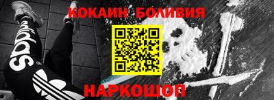 мяу мяу кристалл Наро-Фоминск