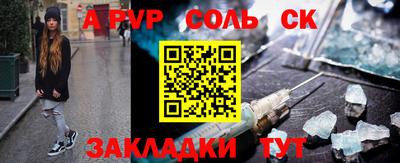мяу мяу кристалл Наро-Фоминск
