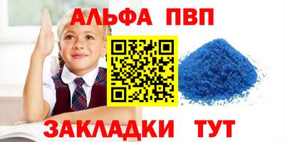герыч Нальчик