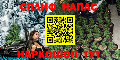 мяу мяу кристалл Наро-Фоминск