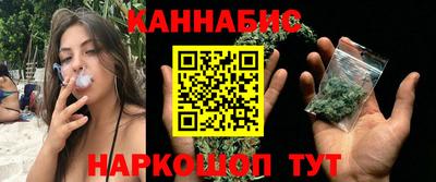 мяу мяу кристалл Наро-Фоминск