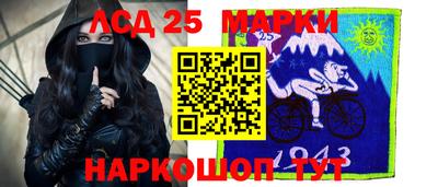 мяу мяу кристалл Наро-Фоминск