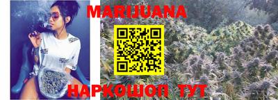 герыч Нальчик
