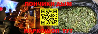 мяу мяу кристалл Наро-Фоминск
