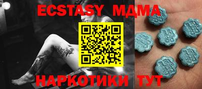 мяу мяу кристалл Наро-Фоминск