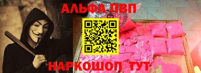 а пвп мука Нарткала