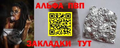 а пвп мука Нарткала