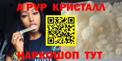 герыч Нальчик