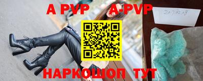 герыч Нальчик