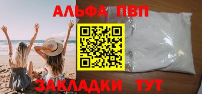 мяу мяу кристалл Наро-Фоминск