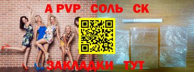 герыч Нальчик