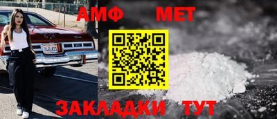 герыч Нальчик