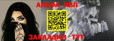 герыч Нальчик