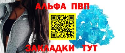 а пвп мука Нарткала