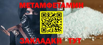 герыч Нальчик