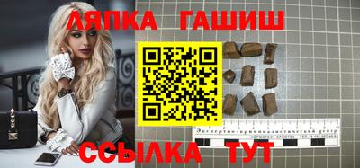 герыч Нальчик
