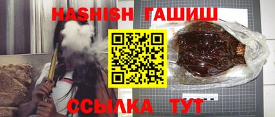 герыч Нальчик
