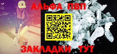 герыч Нальчик