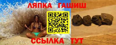 а пвп мука Нарткала