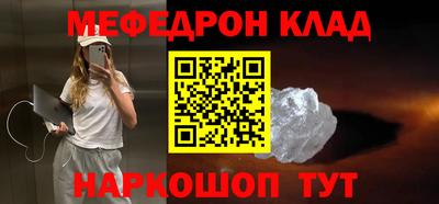 герыч Нальчик