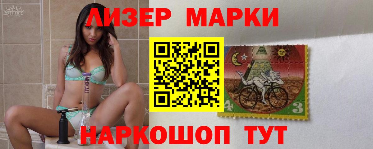Лсд 25 экстази ecstasy  Вход с VPN  Севастополь  Лсд 25 экстази ecstasy 