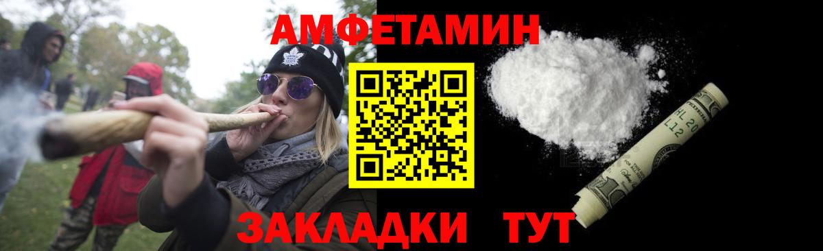 Первитин кристалл Севастополь