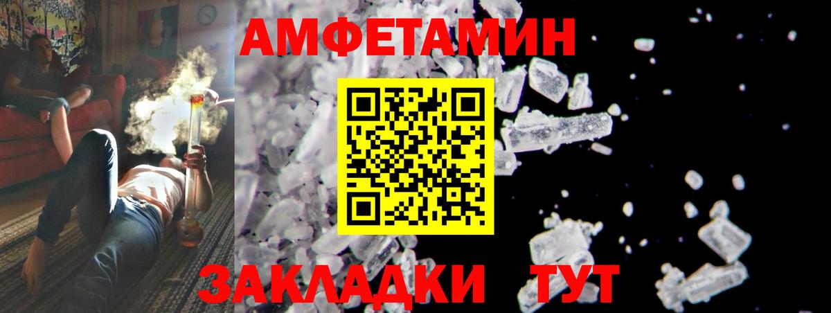 Севастополь  Первитин Декстрометамфетамин 99.9%  Вход с VPN 