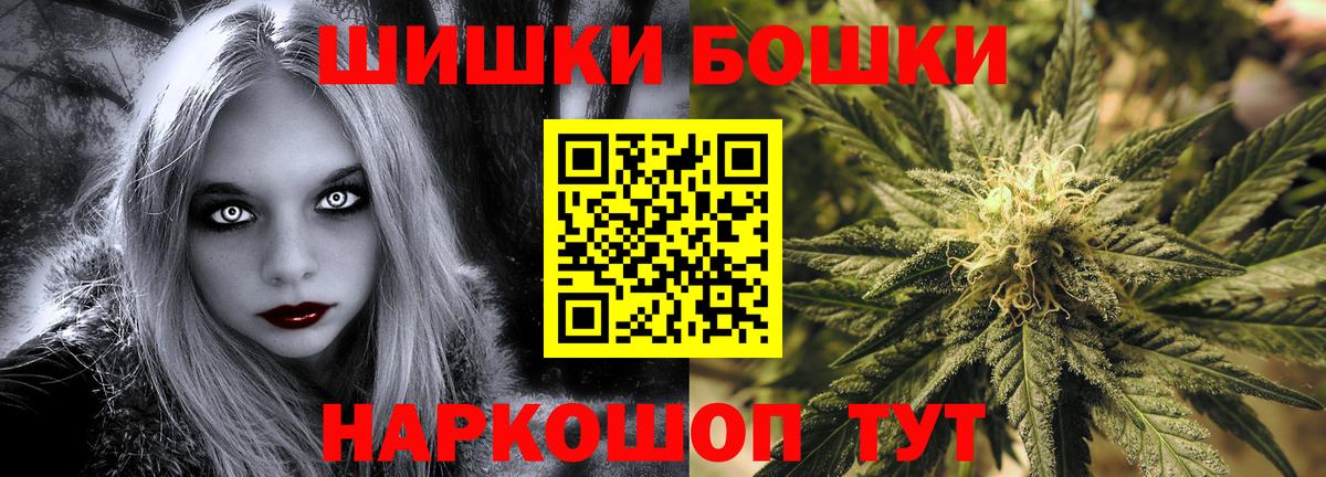 Марихуана OG Kush Севастополь