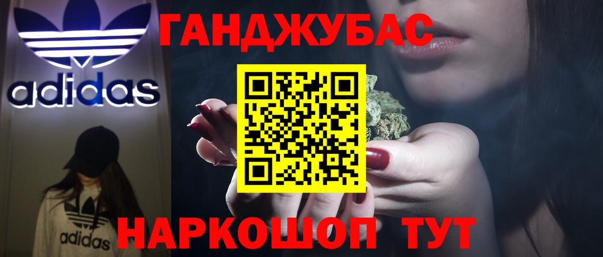Канабис SATIVA & INDICA  Вход с VPN  Каннабис THC 21%  Севастополь  Шишки марихуана AK-47 